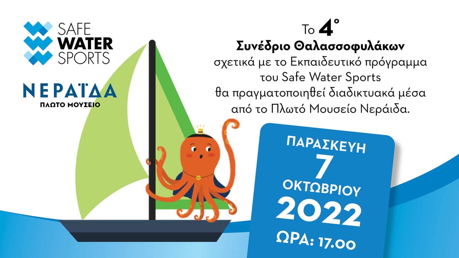 4th Conference of the Sea Musketeers